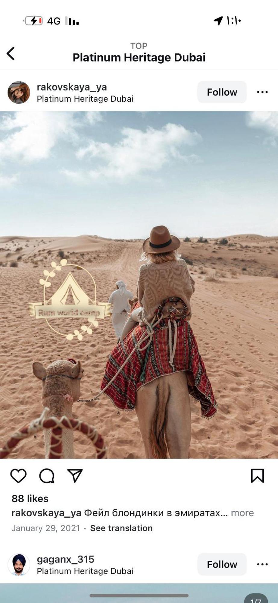 Rum World Bubble Luxury Camp Ram Vadisi Dış mekan fotoğraf